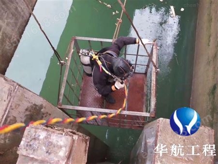 上海潜水员水下作业价格