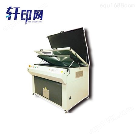 轩印网销售丝印网版设备 旺昌丝印网版曝光机 晒版机