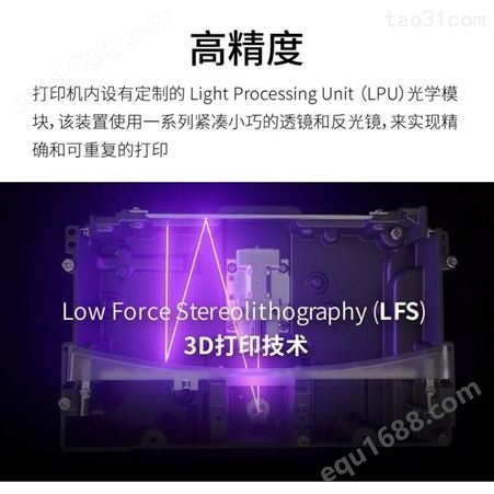 form3现货供应-3D打印机-北京易加