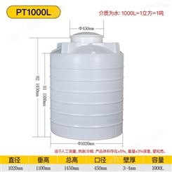 重庆赛普生产制造PE水塔，储水罐，塑料水箱