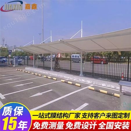 上海青浦安装露天停车场膜结构雨篷工厂停车棚小区汽车遮阳蓬