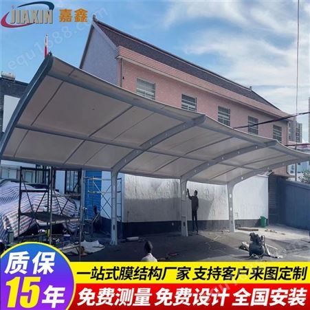 上海青浦安装露天停车场膜结构雨篷工厂停车棚小区汽车遮阳蓬