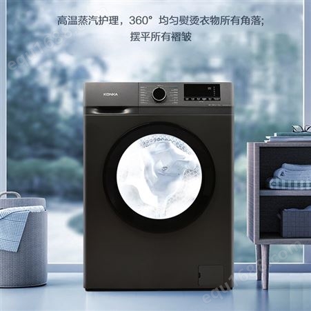 康佳 10公斤变频欧标滚筒洗衣机XQG100-BB12161T