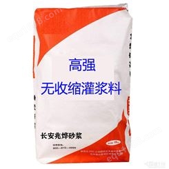 北京昌平 天然石粉 加气块专用砂浆Ma10 保温砂浆
