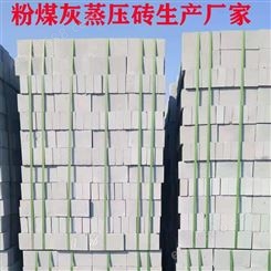 北京朝阳蒸压灰砂砖多少钱 兆烨建材水泥砖