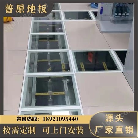 普原玻璃地板 定制钢化玻璃防静电活动地板 可视钢化透明地板