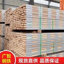 钢包木厂家 广智钢包木材 防火减震50天地竖向龙骨