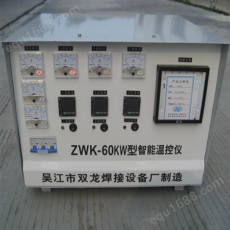 双龙焊接 LWK热处理温控仪 焊缝加热温控设备 便携式智能温控箱