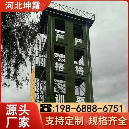 坤霜 体能训练铁塔 消防体能攀爬塔 消防预演训练塔厂家