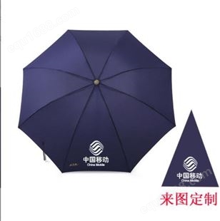 昆明天堂伞印字碰8骨三折钢骨商务雨伞纯色伞礼品广告伞logo