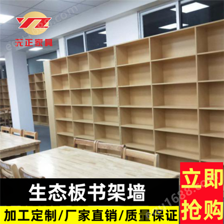 图书馆学习室书店多层单双面免漆板书架书柜源头工厂可定制