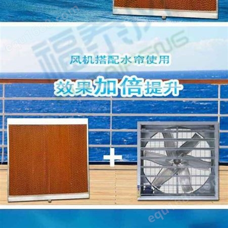 深圳西乡湿帘风机安装 福永水帘降温工程 西丽玻璃钢-2021福泰风