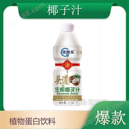 头道生榨椰子汁1.25L大瓶分享装夏季饮品商超渠道