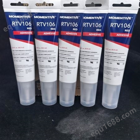 迈图RTV106电子硅胶耐高温 密封胶硅橡胶封装固定胶水 资质齐全