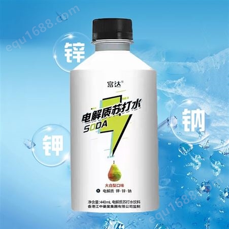 电解质大白梨苏打水饮料440ml含钾铁锌夏季果味饮料