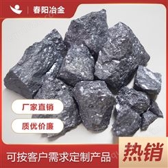 硅钙合金粉_工厂供应_春阳冶金_可按用户要求定制生产
