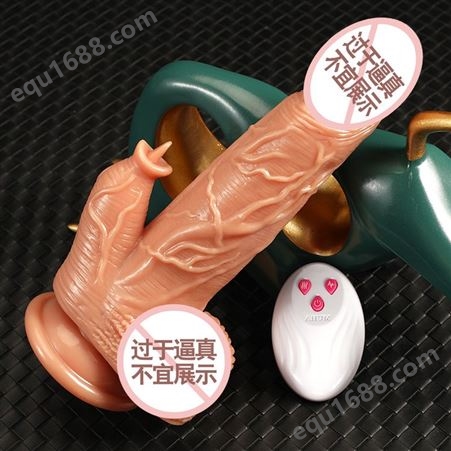 加温舌舔激情侣女性用品性用具专用工具自尉棒自卫慰器