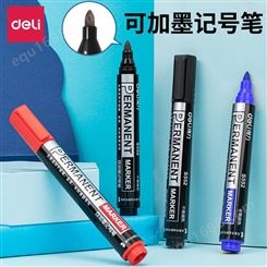 得力文具S552可加墨记号笔大容量油性笔大头笔光盘笔唛头笔快递笔