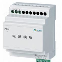 长仁城市智慧照明控制系统CR600