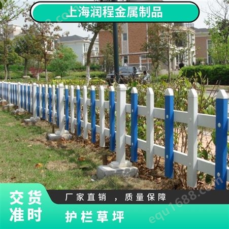 草坪护栏加工定制 塑钢pvc围栏厂 户外绿化 花园农村菜园栅栏