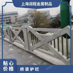 芝麻白石材 石栏杆订制 河道桥梁防撞栏杆 江浙沪包安装 景观护栏