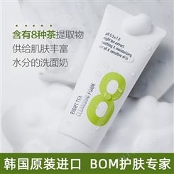 韩国进口8茶泡沫洗面奶清洁温和洁面乳保湿护肤150ml