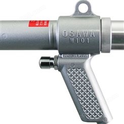OSAWA日本大泽 WONDER-GUN(气动吸尘枪)W101