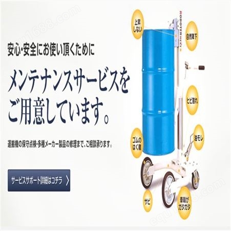 日本osaka-taiyu带计量器大阪油桶搬运车RX-1-SUS
