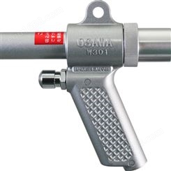 OSAWA日本大泽WONDER-GUN(气动吸尘枪)W301