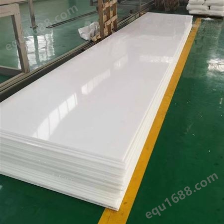 三硅生产 食品级聚丙烯板 PP板 1—300厚度 可焊接板材 可来图定制