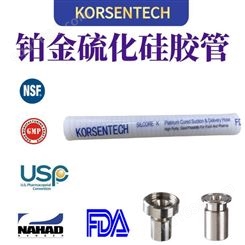硅胶软管 耐真空 内径12.7-102MM 可用于食品包装机械灌装机等