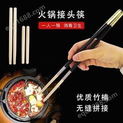 味来雨田直销一次性换头筷可换头筷子柄可刻字餐饮火锅可用全国包邮
