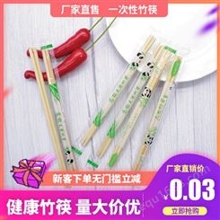 味来雨田厂家批发独立包装塑料opp筷子安全健康价格低质量好