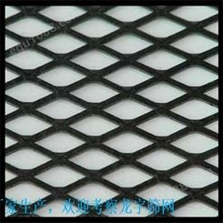 广州厂家生产不锈钢板网，镀锌钢板网拉伸网