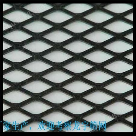 广州厂家生产不锈钢板网，镀锌钢板网拉伸网