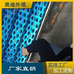 广东佛山铝图定制奥迪4S店外墙长城铝单板 冲孔铝孔板