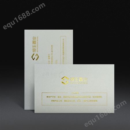 打印名片定制制作订做公司烫金卡印刷特种珠光纸卡片设计定做
