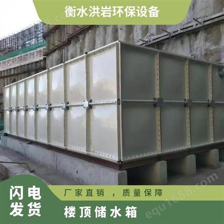 1000吨 规格齐全 材质SUS-304 机加工 工作温度35℃ 楼顶储水箱