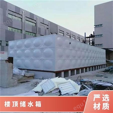 1000吨 规格齐全 材质SUS-304 机加工 工作温度35℃ 楼顶储水箱
