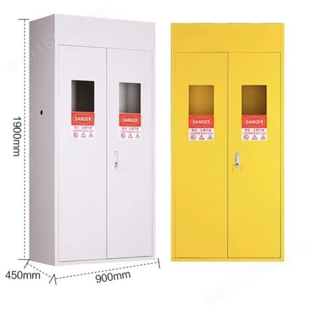 储存丙烷氮气等防爆型钢瓶气瓶柜 有黄色白色可选