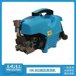 虎啸年华HX302手提便携式高压清洗机普通家用空调清洗水泵大功率