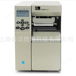 ZEBRA 斑马 105SLplus 203dpi 300dpi工业级条码标签打印机标签机