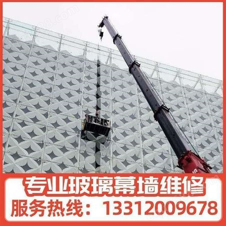 9、上 海幕墙维修 打胶清洗 更换幕墙玻璃 一站式服务