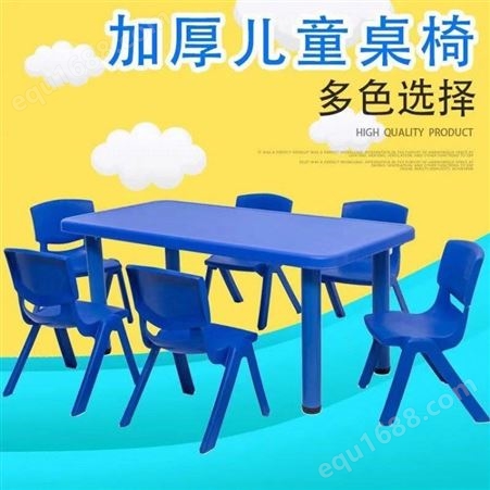 北京优质儿童六人桌 幼儿园书架生产厂家