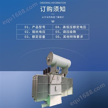 电力变压器 SCB10/13-1000~15000kVA/10kV/35kV特种配电变压器