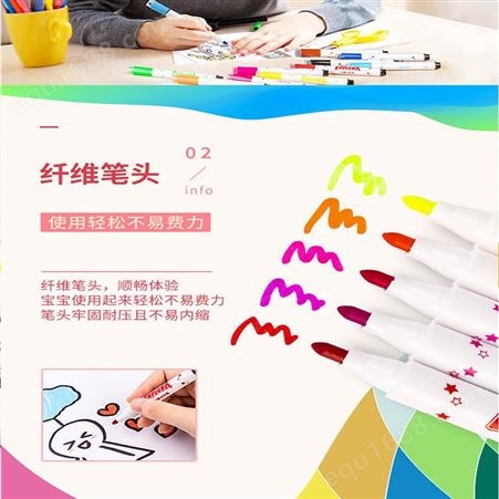 12色、36色印章水彩笔 可洗纤维笔头 绘画美术 学生用画画彩色水笔