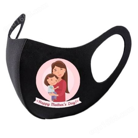 感恩母亲节 立体3D透气防晒防护口罩 可水洗印花妈妈款