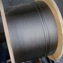 304钢丝绳 不锈钢包塑材料 韧超软 承受力强 结实耐用