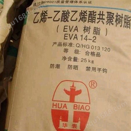 EVA 18-0.7/北京有机 特性 增强 用途 薄膜