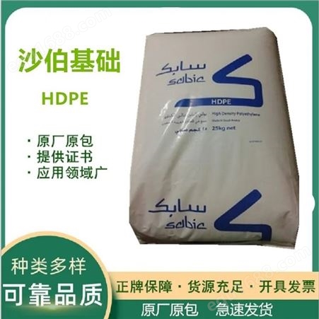 LDPE NA345196 利安德巴塞尔高透明均聚物高抗冲高强度食品接触的合规性高刚性中光滑包装塑料袋